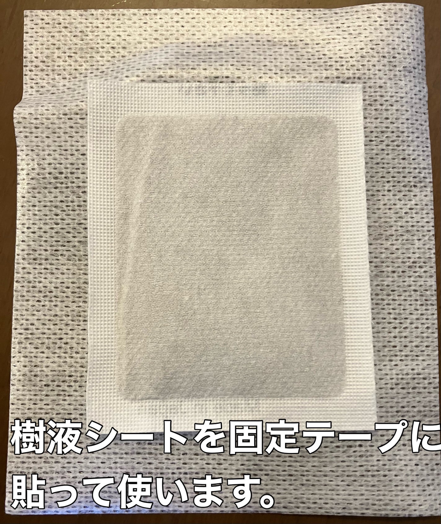 あしやすめ 足裏樹液シート/鎌倉ライフ/レッグ・フットケアを使ったクチコミ(3枚目)