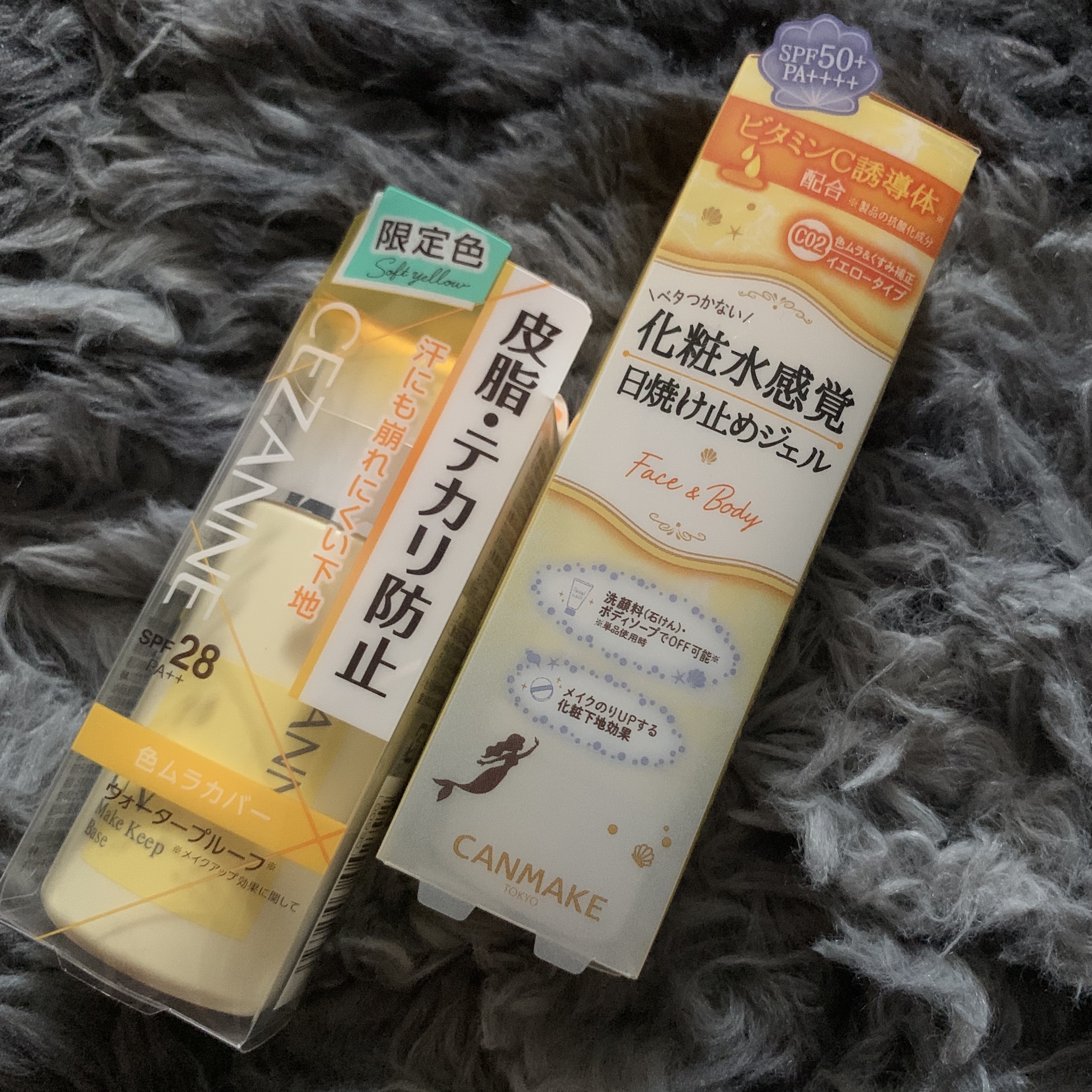 マーメイドスキンジェルUV/キャンメイク/日焼け止めジェルを使ったクチコミ（1枚目）