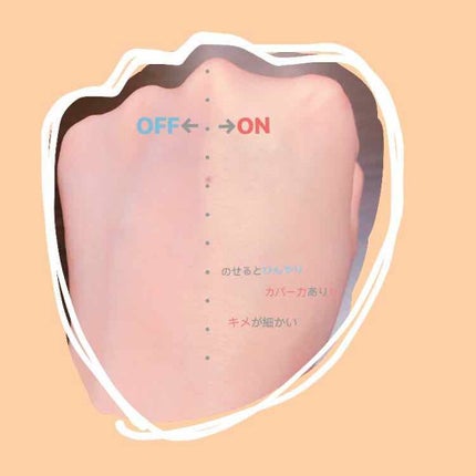 エクラタン ジェル ファンデーション N/PAUL & JOE BEAUTE/クリーム・エマルジョンファンデーションを使ったクチコミ(4枚目)