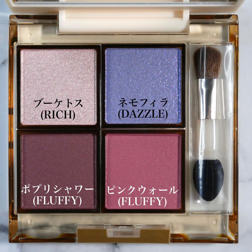 アイプランナーパレット/excel/アイシャドウパレットを使ったクチコミ（3枚目）