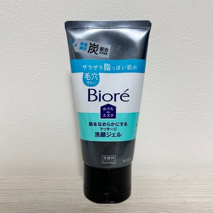 おうちdeエステ 肌をなめらかにするマッサージ洗顔ジェル 炭/ビオレ/その他洗顔料を使ったクチコミ(1枚目)