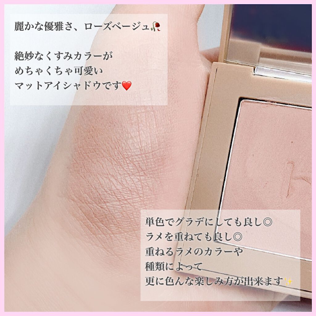 ニューデップスアイシャドウ V002 アリュール・イン・モーション/hince/単色アイシャドウを使ったクチコミ（2枚目）