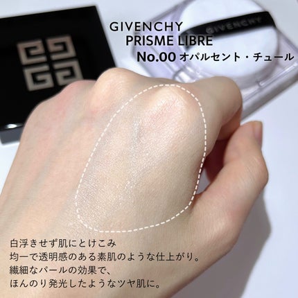 ããªãºã ã»ãªãŒãã«/GIVENCHY/ã«ãŒã¹ããŠããŒã䜿ã£ãã¯ãã³ãïŒ5æç®ïŒ