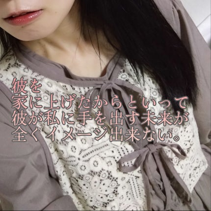 ジューシーラスティングティント/rom&nd/リップティントを使ったクチコミ(5枚目)