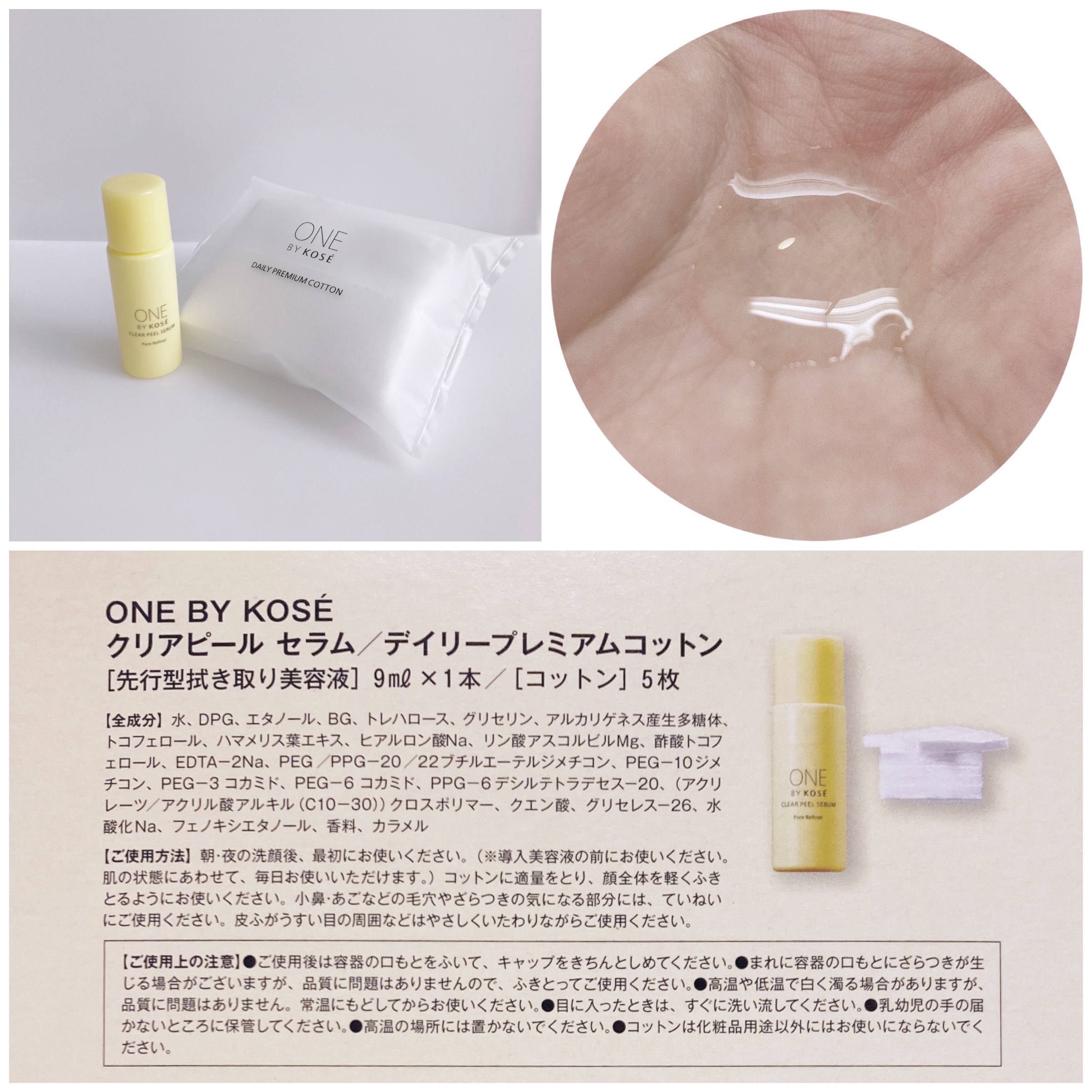 ダブル ブラック ウォッシャー/ONE BY KOSE/その他洗顔料を使ったクチコミ（2枚目）