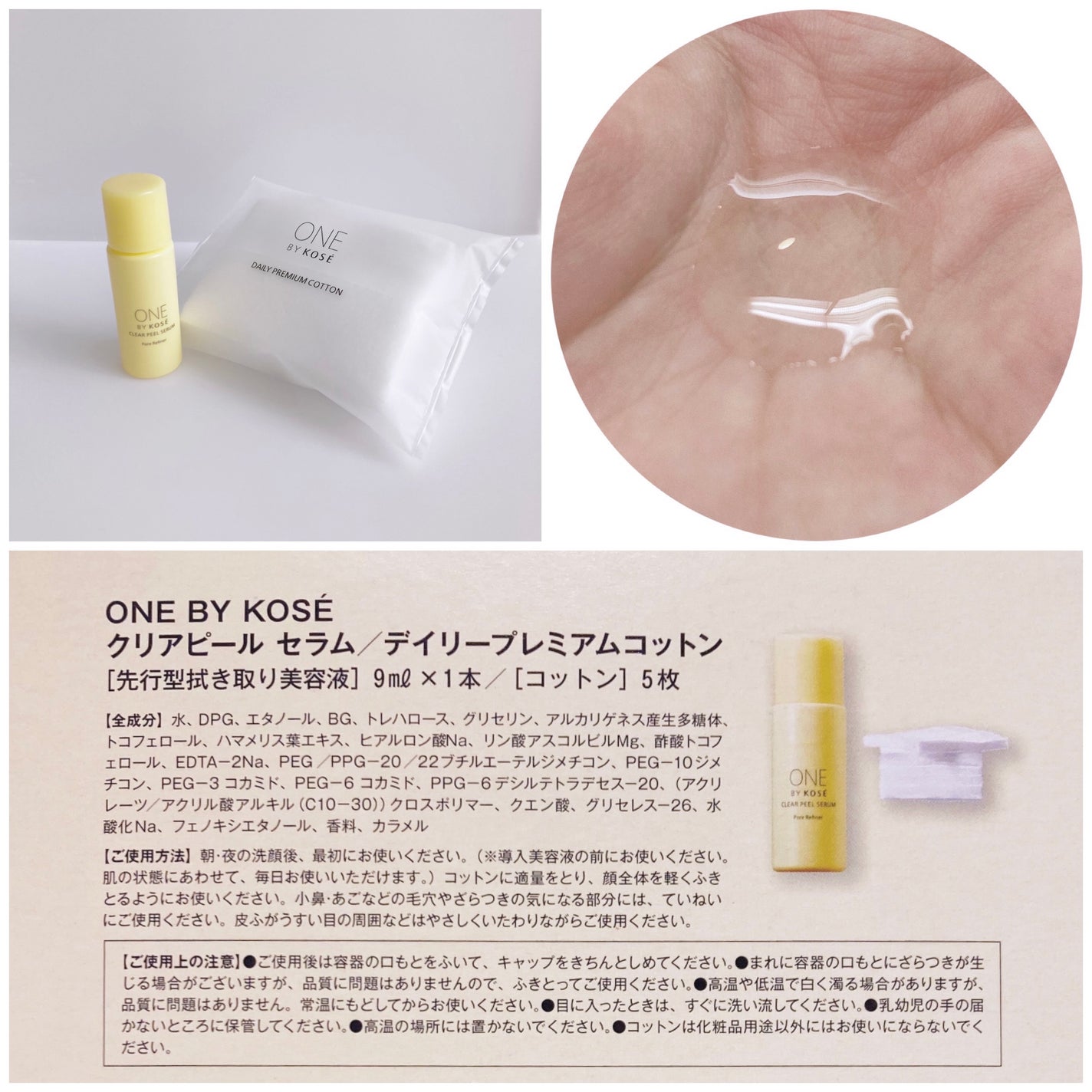 ダブル ブラック ウォッシャー/ONE BY KOSE/その他洗顔料を使ったクチコミ(2枚目)