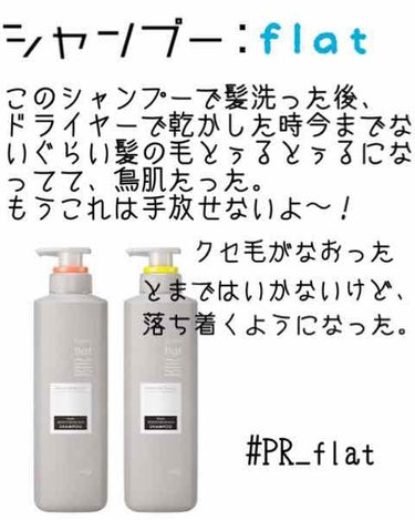 オイルトリートメント #EXヘアオイル/ルシードエル/ヘアオイルを使ったクチコミ（2枚目）