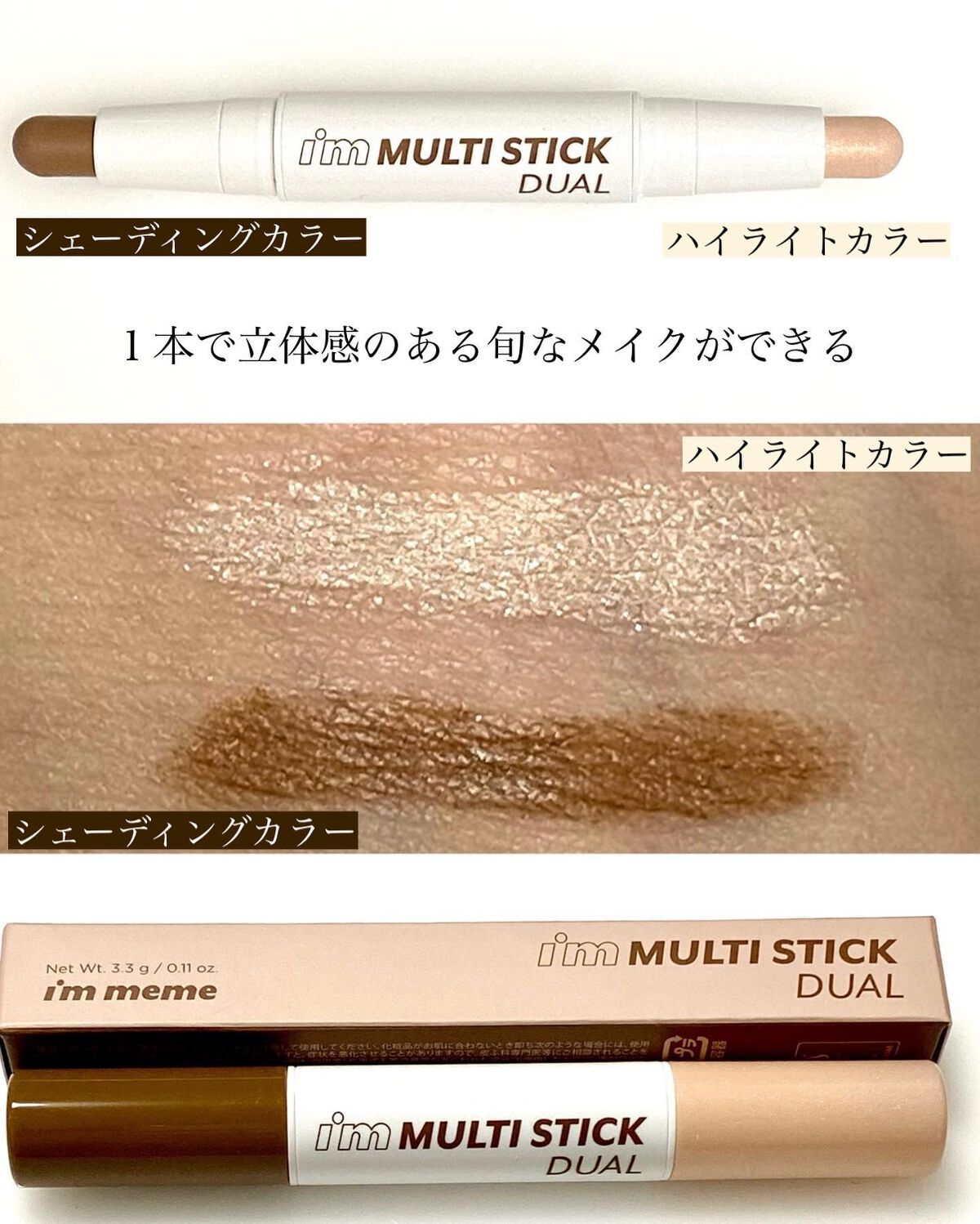 アイムミミ ミステリー フラッシュティント/i’m meme/リップティントを使ったクチコミ（2枚目）