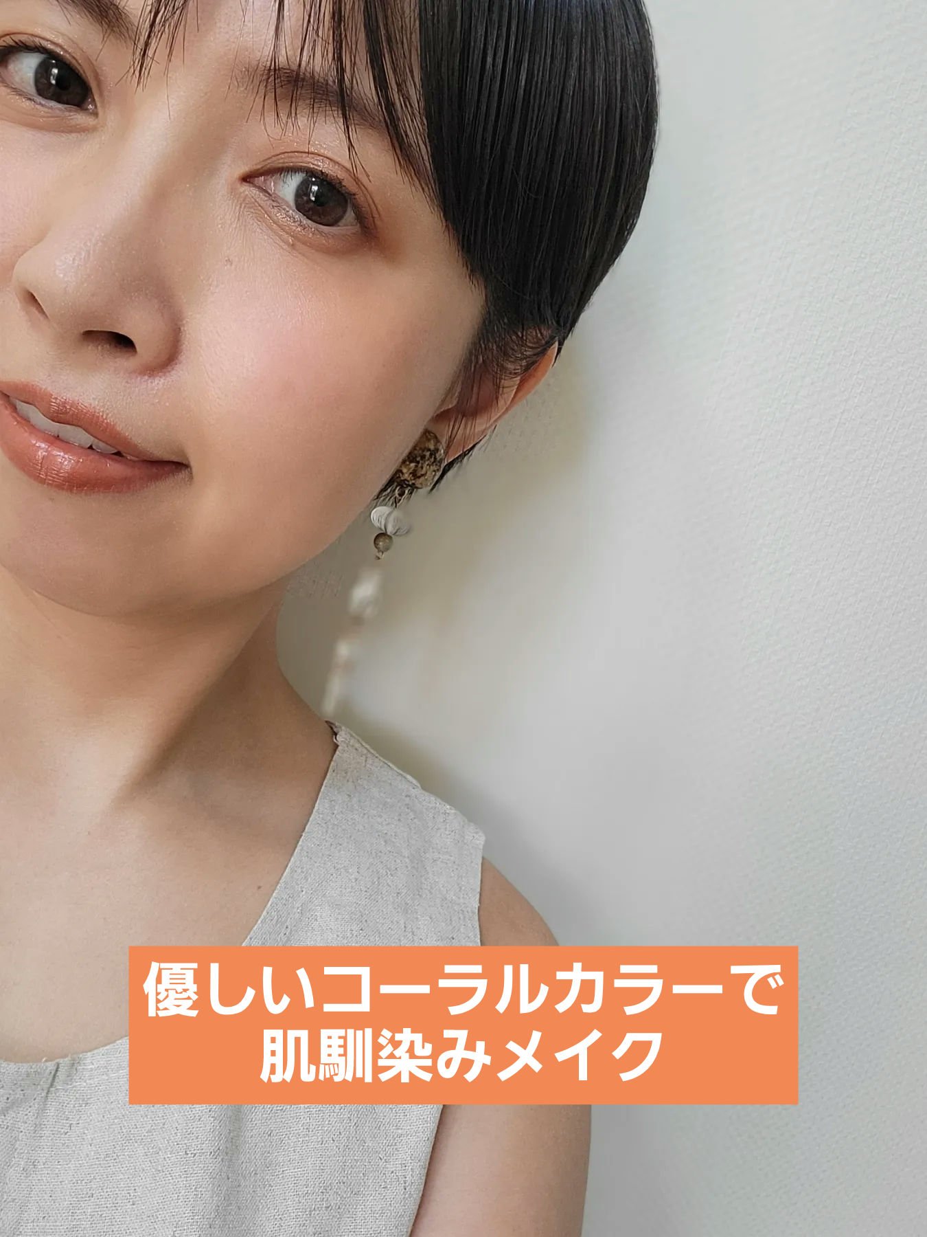 リップスティック RLS001 melt（メルト）/rihka/口紅を使ったクチコミ（1枚目）