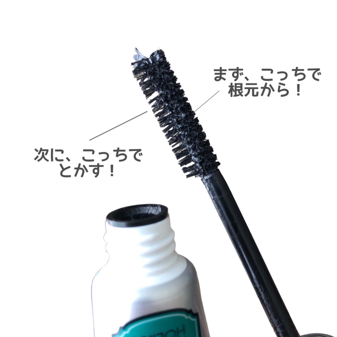 ホリカホリカ ラッシュコレクティングマスカラ/HOLIKA HOLIKA/マスカラを使ったクチコミ(2枚目)