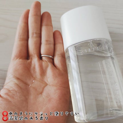 クリアウェルネス ピュア コンクSS/雪肌精/化粧水を使ったクチコミ(2枚目)