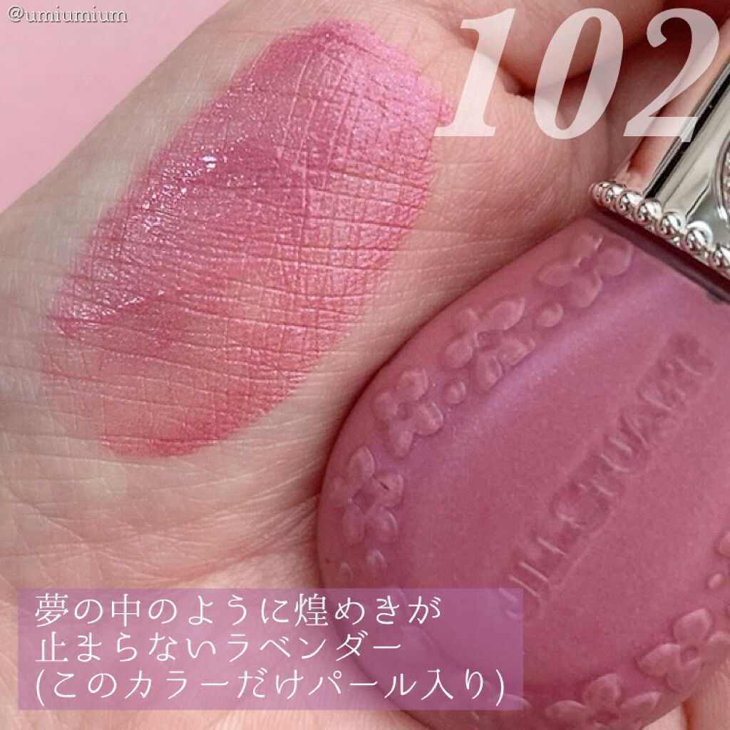 2022年春新作リキッドチーク】ジルスチュアート ブルームドロップ