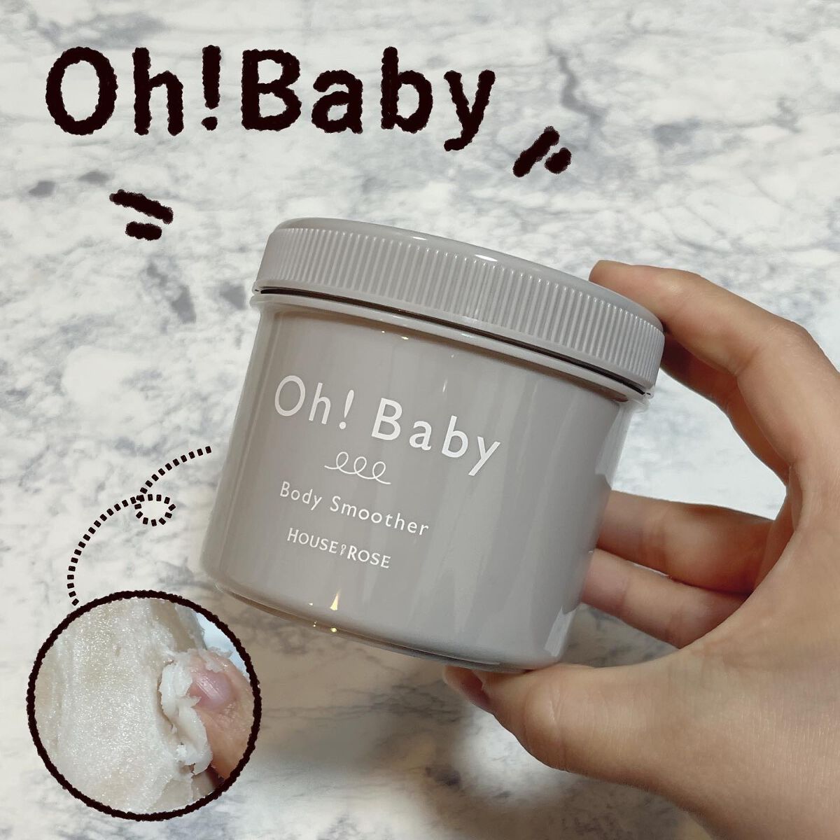 ボディ スムーザー BK/ハウス オブ ローゼ/ボディスクラブを使ったクチコミ（1枚目）