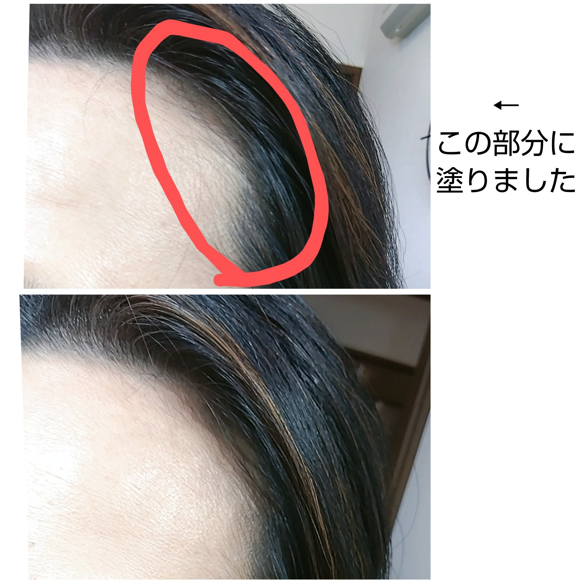 MODAMODA モダモダヘアーカバーステッキのクチコミ「髪の毛の生え際や分け目・薄毛が気になる所・根元白髪のカバーや小顔効果を狙えるヘアメイクパウダー.....」（3枚目）