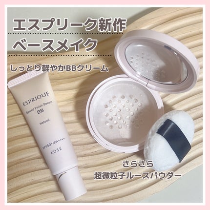 スピードフィニッシュ セラム BB ナチュラル/ESPRIQUE/BBクリームを使ったクチコミ(1枚目)