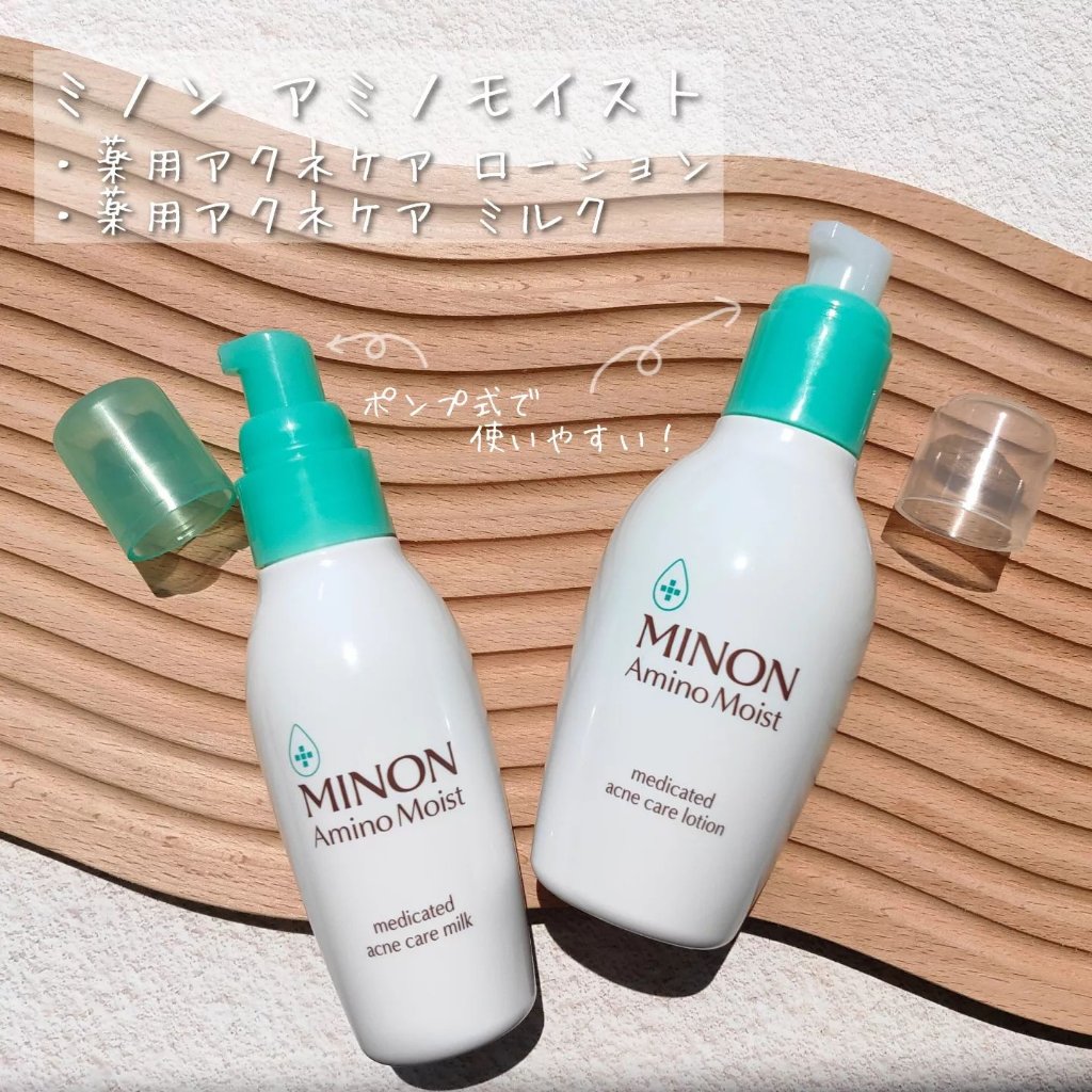 ミノン アミノモイスト 薬用アクネケア ローション/ミノン/化粧水を使ったクチコミ（2枚目）