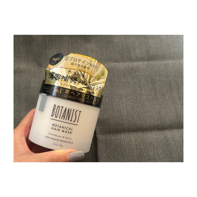 ボタニスト ボタニカルヘアマスク ディープダメージリペアバーム/BOTANIST/ヘアマスク・ヘアパックを使ったクチコミ（1枚目）