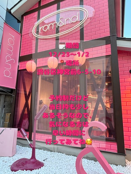 シアーティンテッドスティック/rom&nd/口紅を使ったクチコミ(9枚目)