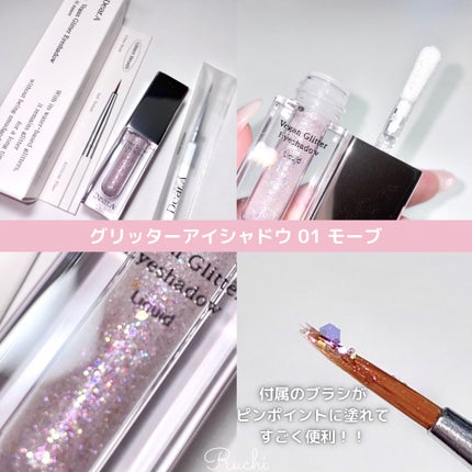 グリッターアイシャドウ/Dear.A/グリッターを使ったクチコミ(5枚目)