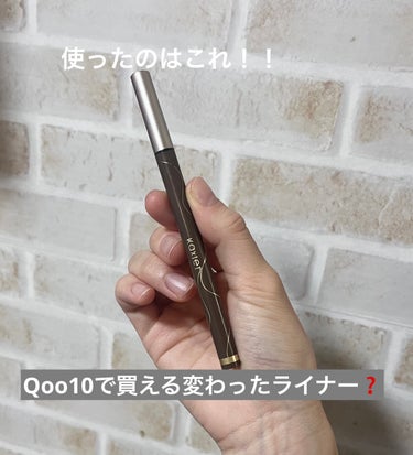 mocaフォロバ100 on LIPS 「Qoo10で下まつげライナーで検索すれば出てくるライナー買って..」（2枚目）