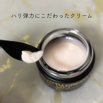 グロースクリームグロープラスリフトフィトコンプレックス/NowLd(ノルド)/フェイスクリームを使ったクチコミ(2枚目)