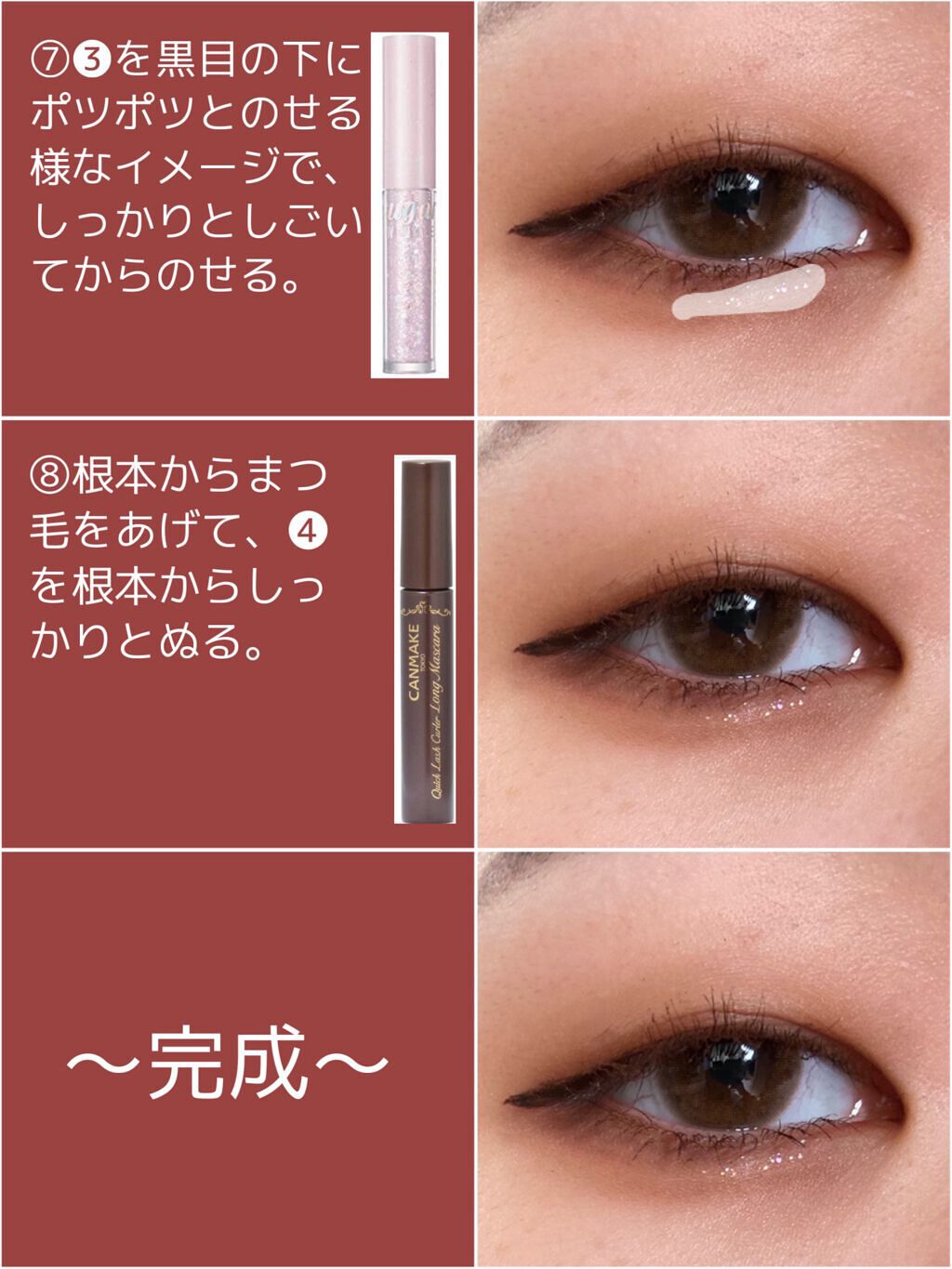 スムースリキッドアイライナー スーパーキープ/ヒロインメイク/リキッドアイライナーを使ったクチコミ(5枚目)