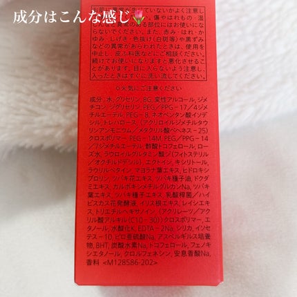 ã¢ã«ãã£ãã¥ãŒã³â¢ ãã¯ã©ã€ãžã³ã° ã»ã©ã /SHISEIDO/çŸå®¹æ¶²ã䜿ã£ãã¯ãã³ãïŒ4æç®ïŒ