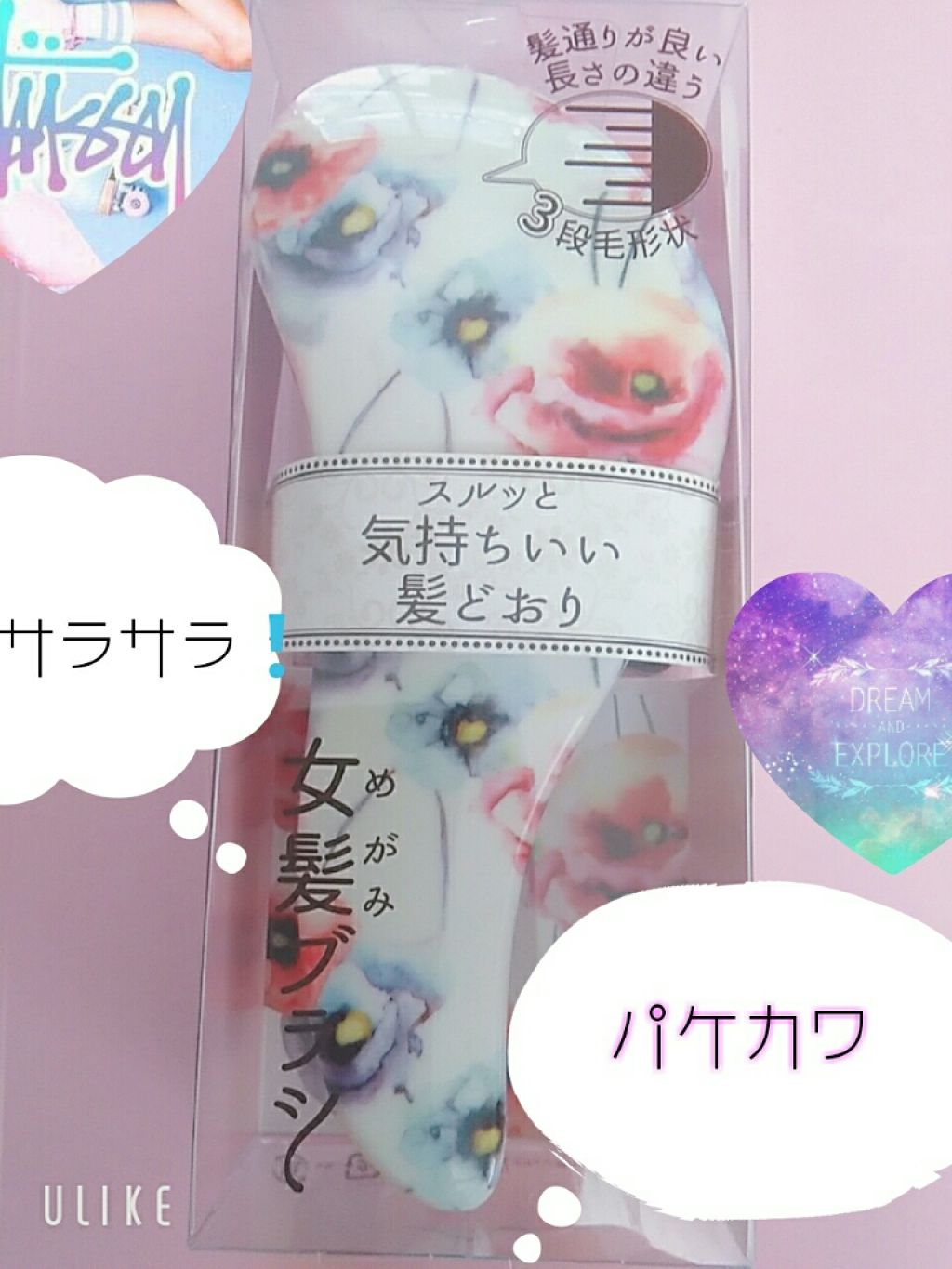 女髪ブラシ/アヌシ/ヘアブラシを使ったクチコミ(2枚目)