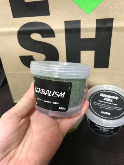 リスペクト!パワー!(ジェリーマスク)/ラッシュ/洗い流すパック・マスクを使ったクチコミ(2枚目)