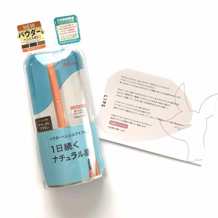 パウダーペンシルアイブロウ/デジャヴュ/アイブロウペンシルを使ったクチコミ(4枚目)