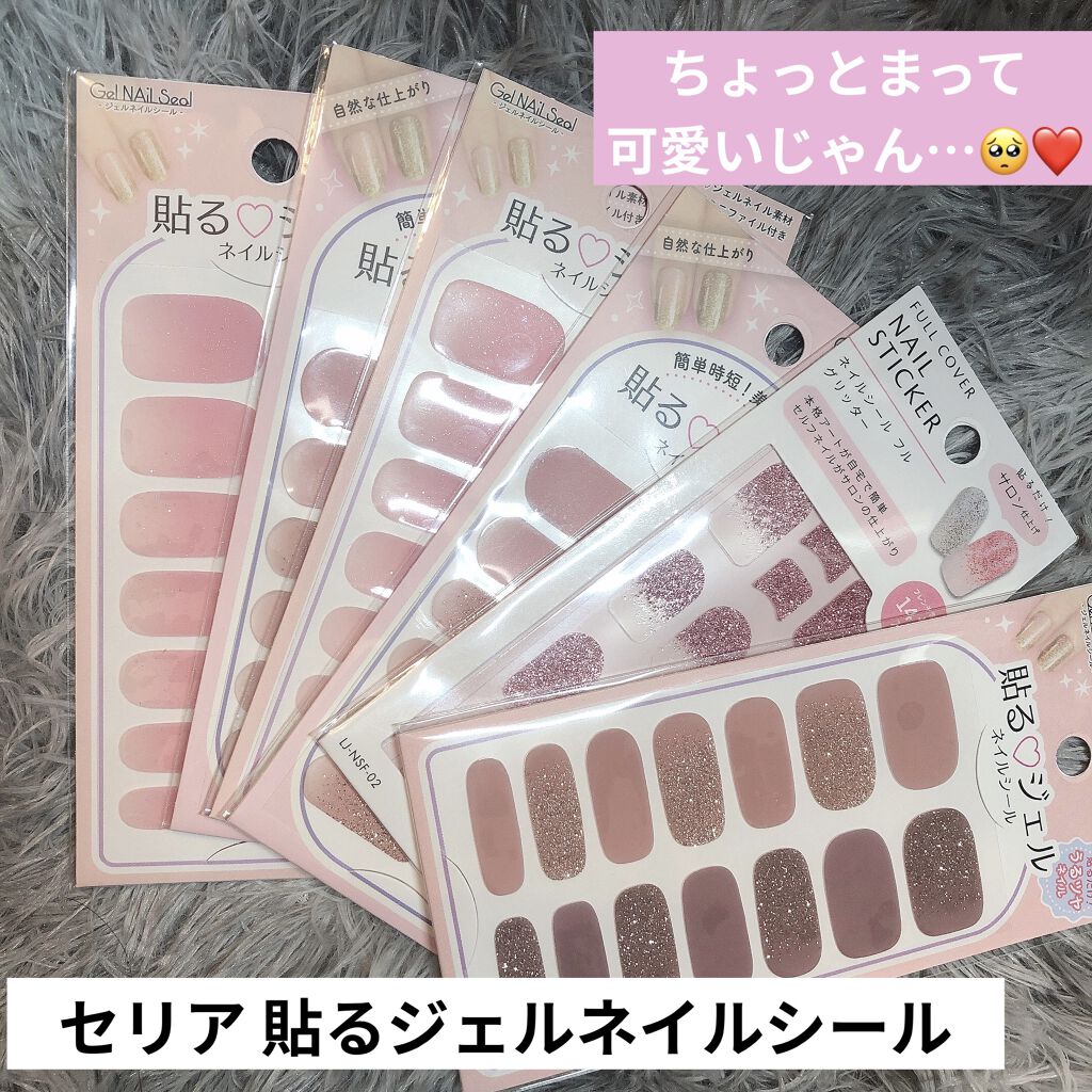 ノンワイプクリア　キャンジェル(トップコート)/プリジェル/ジェルネイルを使ったクチコミ（1枚目）