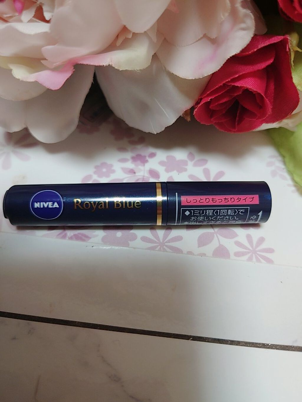 ニベア ロイヤルブルーリップ しっとりなめらかタイプ/ニベア/リップクリームを使ったクチコミ（3枚目）