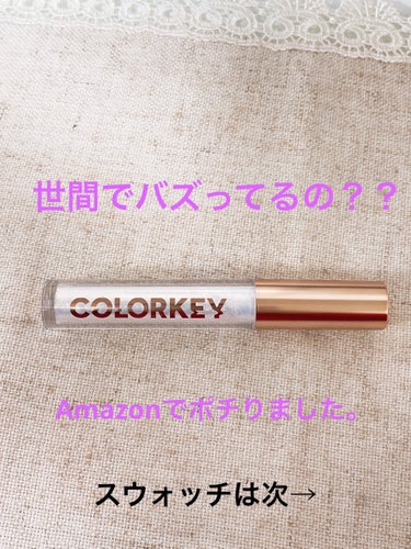 スパークリングギャラクシーリキッドアイシャドウ C03 月光欠片/COLORKEY/リキッドアイシャドウを使ったクチコミ（1枚目）