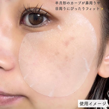 センテラ クイックカーミングパッド/SKIN1004/トナーパッドを使ったクチコミ(7枚目)