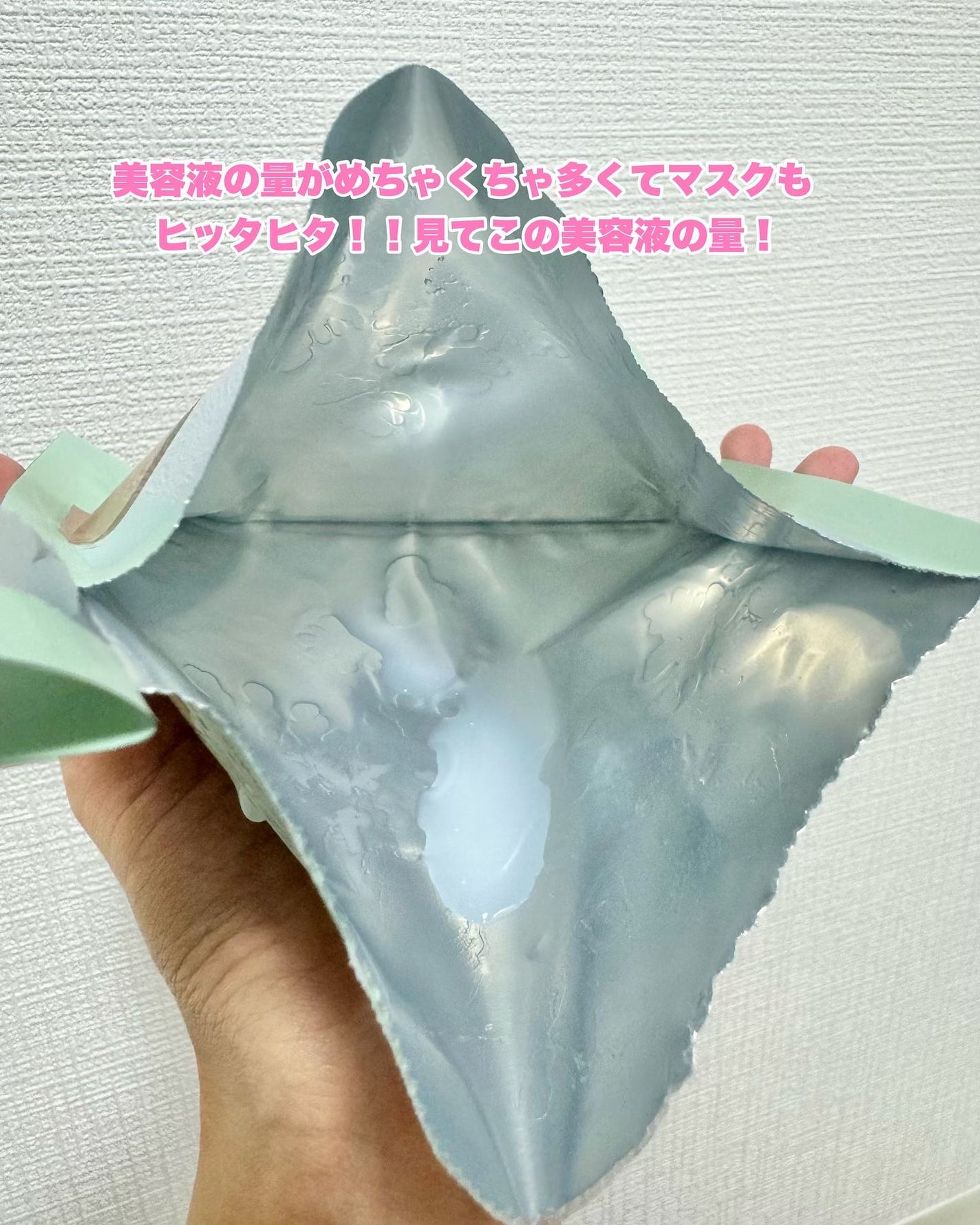 オアシス スージング マスク/Dr.Althea/シートマスク・パックを使ったクチコミ(4枚目)