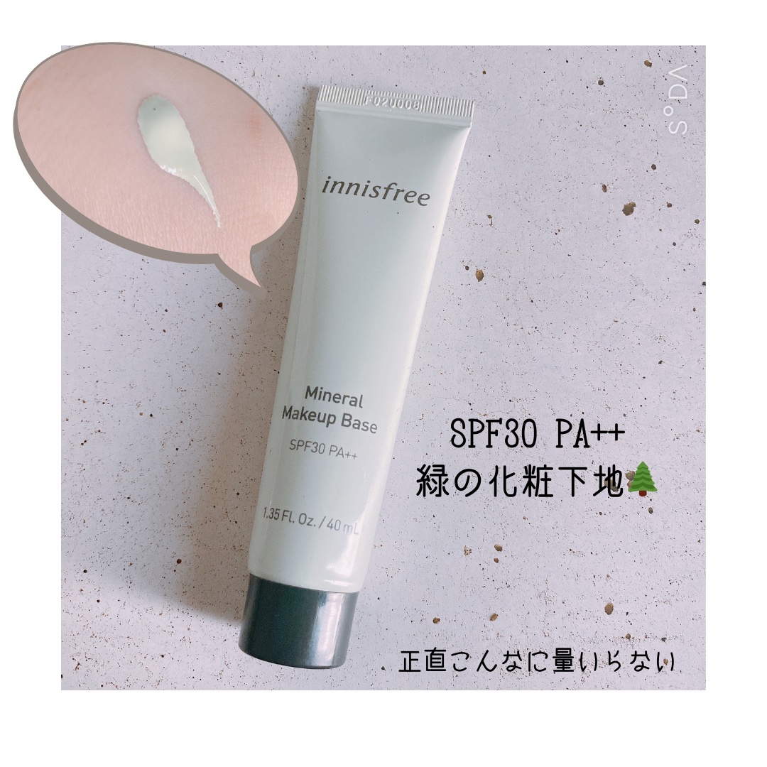 ミネラル メイクアップベース N バニラグリーン/innisfree/化粧下地を使ったクチコミ（1枚目）