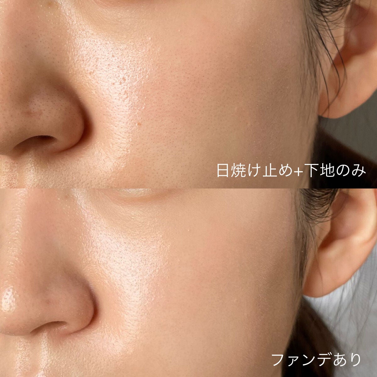 (旧)アンリミテッド ラスティング フルイド/shu uemura/リキッドファンデーションを使ったクチコミ(3枚目)