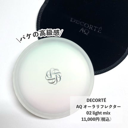 AQ オーラ リフレクター/DECORTÉ/プレストパウダーを使ったクチコミ(2枚目)