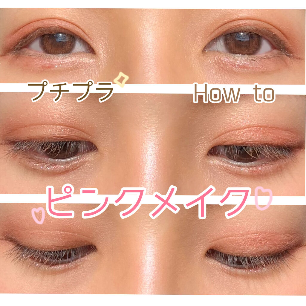 デザイニングブラウンアイズ/KATE/アイシャドウパレットを使ったクチコミ（1枚目）