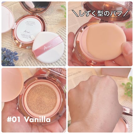 アリウル インクフェザーカバーラスティングクッション/Ariul/クッションファンデーションを使ったクチコミ(2枚目)