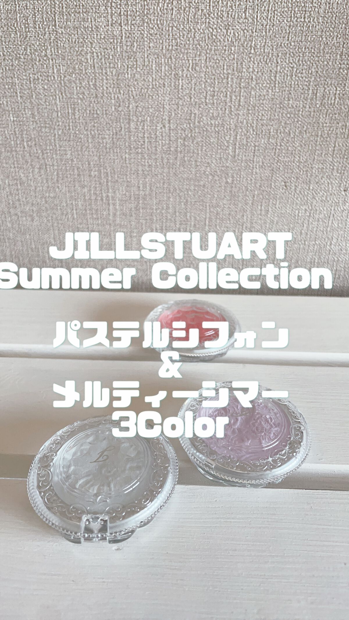 パステルシフォン ブラッシュ/JILL STUART/パウダーチークを使ったクチコミ（1枚目）