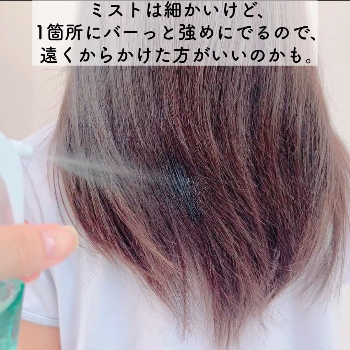 洗い流さないトリートメントライト/GROWUS/アウトバストリートメントを使ったクチコミ(4枚目)