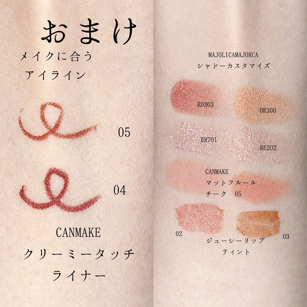 マットフルールチークス/キャンメイク/パウダーチークを使ったクチコミ（3枚目）