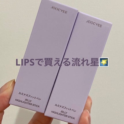 ルミナスフィットペン/Joocyee/スティックハイライトを使ったクチコミ(1枚目)