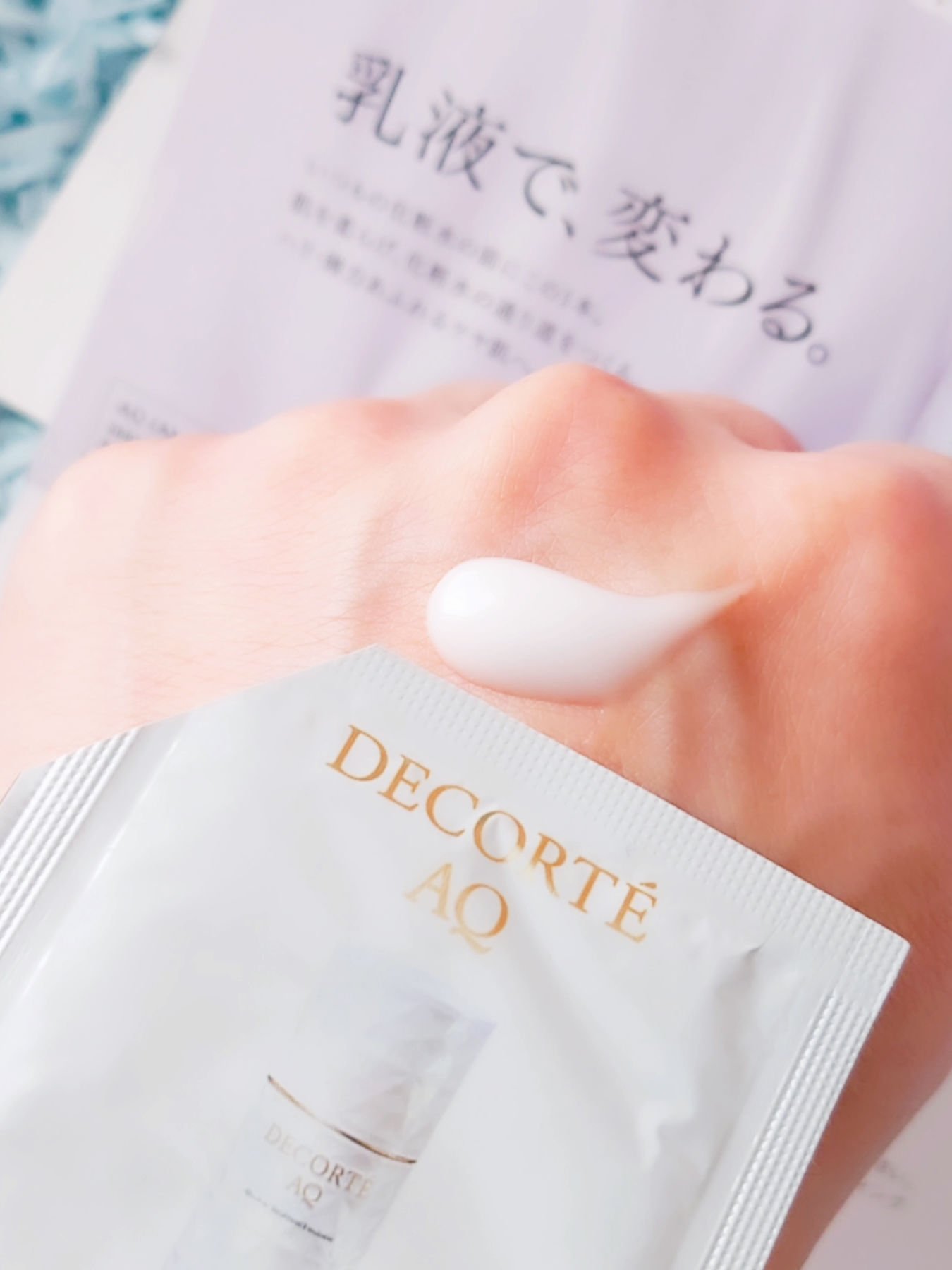 AQ アブソリュート エマルジョン マイクロラディアンス Ⅱ/DECORTÉ/乳液を使ったクチコミ（2枚目）