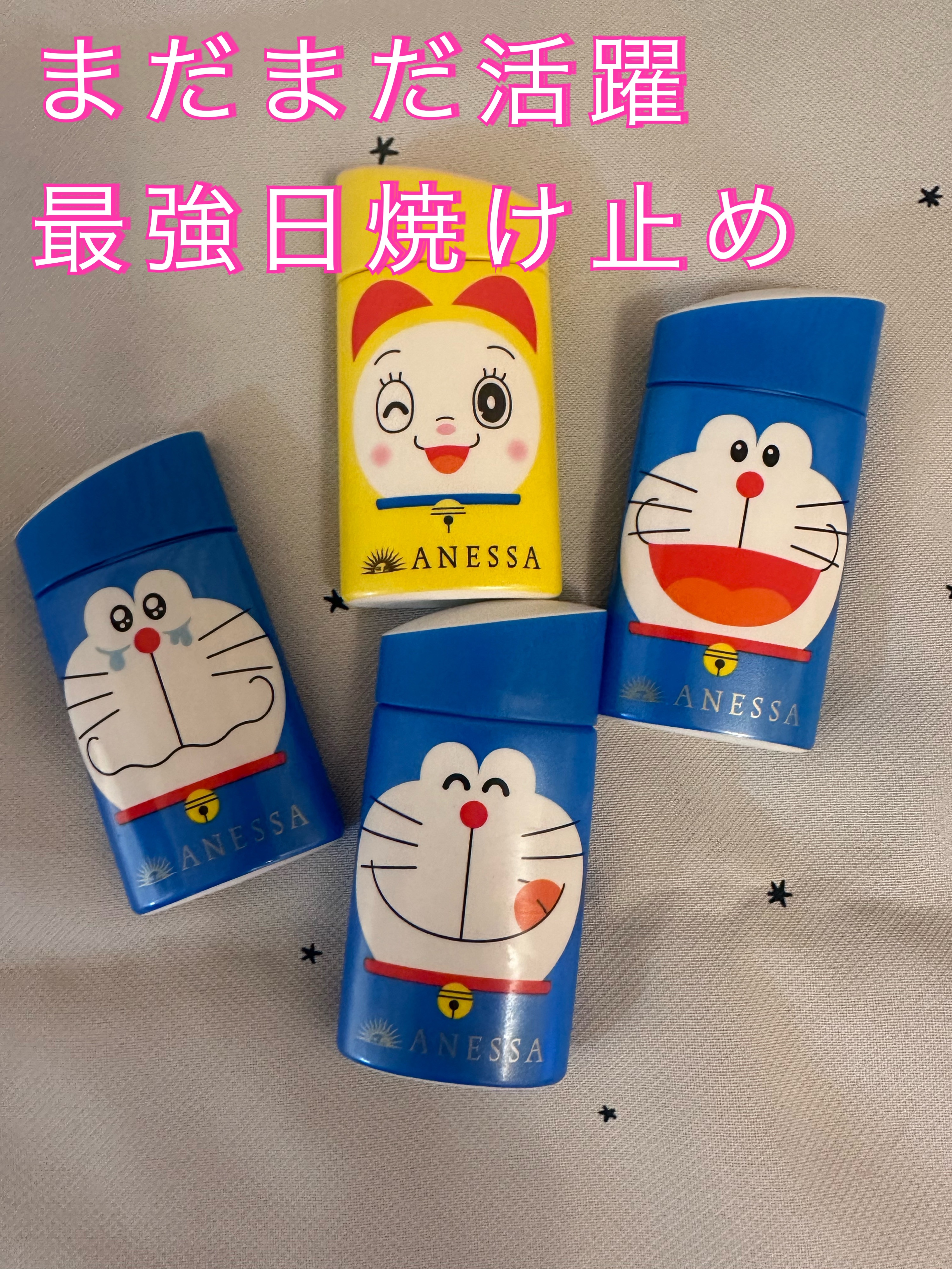 パーフェクトUV マイルドミルク　N/アネッサ/日焼け止めミルクを使ったクチコミ（1枚目）