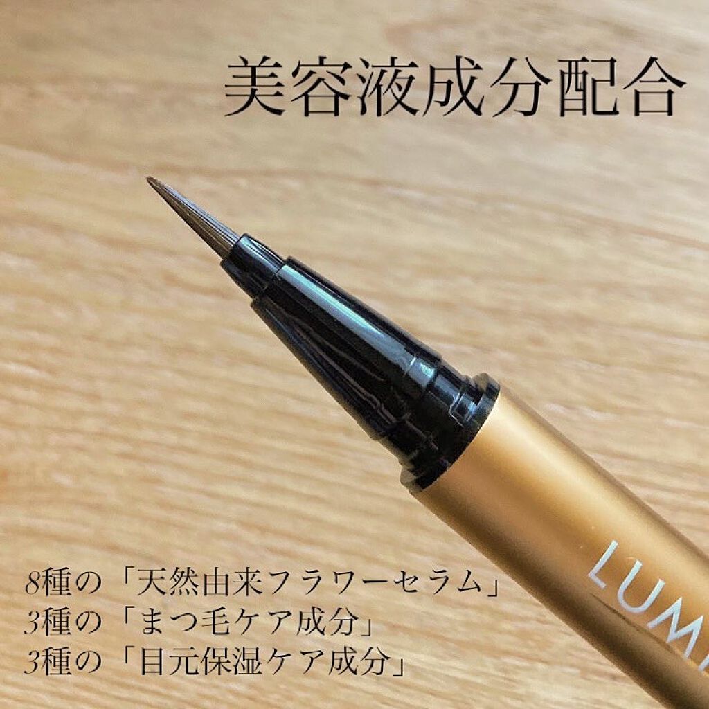 スキルレスライナー/LUMIURGLAS/リキッドアイライナーを使ったクチコミ(2枚目)