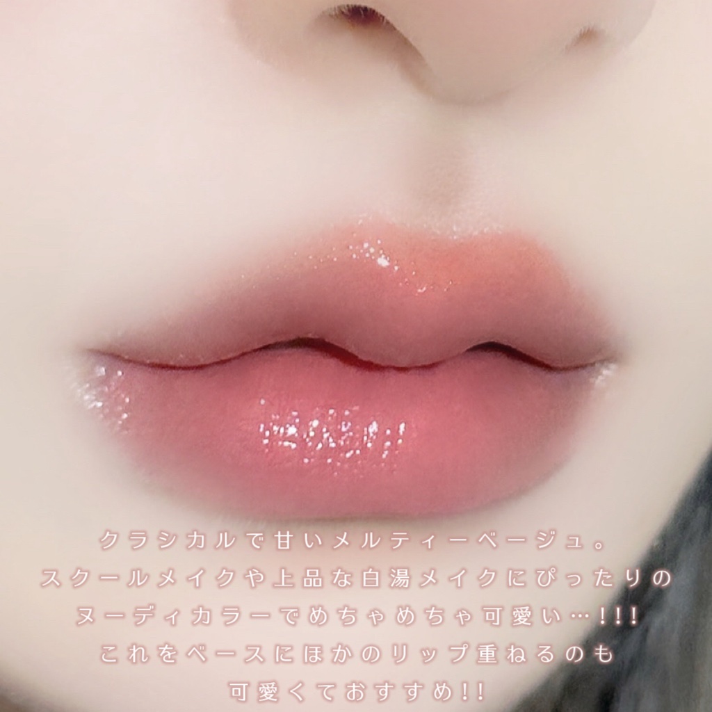 アントワネットメルティングルージュ 01 バニララテ/MilleFée/口紅を使ったクチコミ（3枚目）