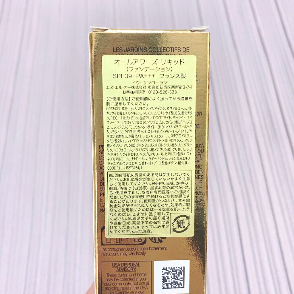 オールアワーズ リキッド/YVES SAINT LAURENT BEAUTE/リキッドファンデーションを使ったクチコミ(4枚目)