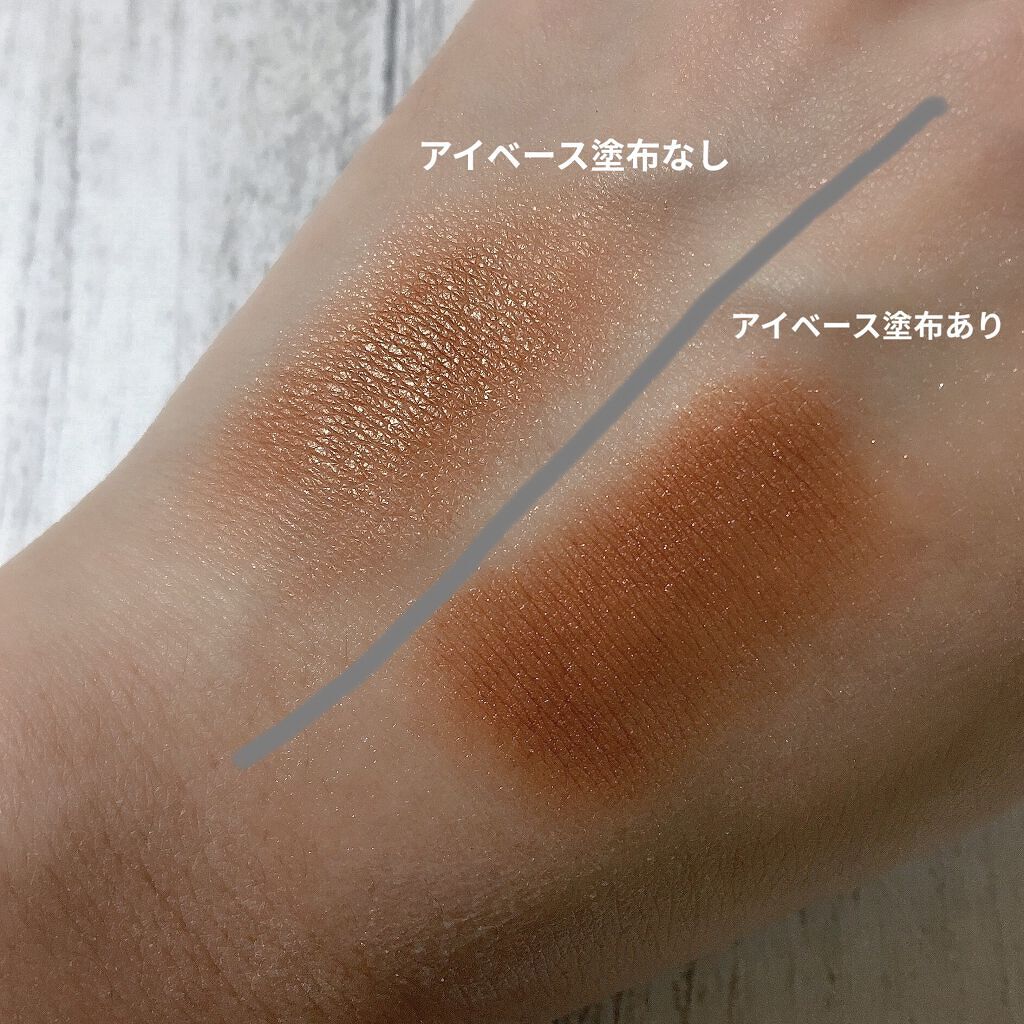 ラスティングマルチアイベース WP/キャンメイク/アイシャドウベースを使ったクチコミ（3枚目）